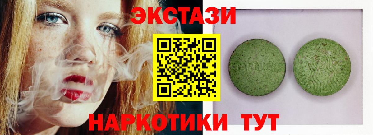 Ликино-Дулёво  ЭКСТАЗИ бентли  Экстази  Вход с VPN  ЭКСТАЗИ louis Vuitton 
