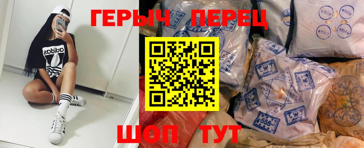 Ликино-Дулёво  Героин гречка  Вход с VPN 