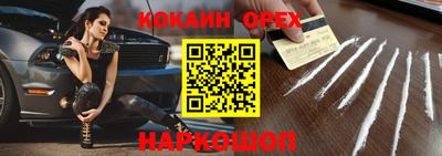 первитин Донецк