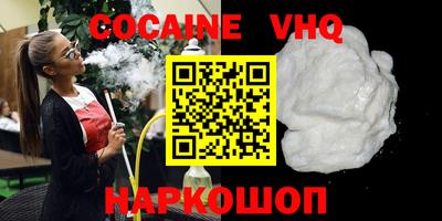 первитин Донецк
