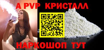 первитин Донецк