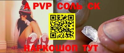 apvp Донской