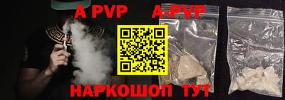 первитин Донецк