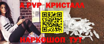 apvp Донской