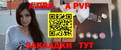 первитин Донецк
