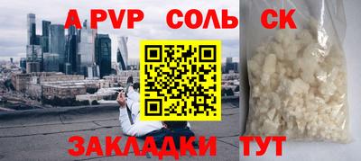 apvp Донской