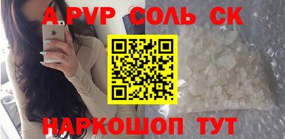 apvp Донской