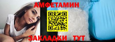 первитин Донецк