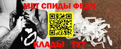 первитин Донецк