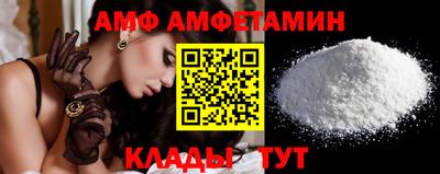 первитин Донецк