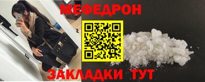 первитин Донецк