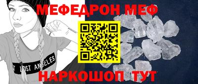 первитин Донецк