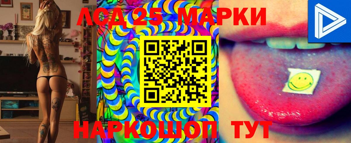 Лсд 25 экстази ecstasy  Вход с VPN  Ликино-Дулёво 