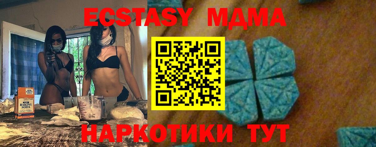 Alpha-PVP СК кристаллы  Гашиш  МЕТАМФЕТАМИН  Ликино-Дулёво  Конопля  Меф МЯУ МЯУ   Кокаин  Вход с VPN 