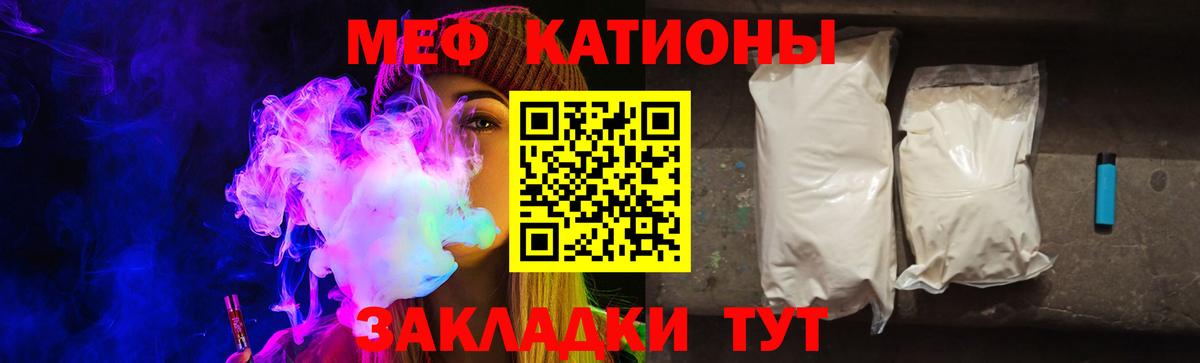 Мефедрон  Вход с VPN  МЯУ-МЯУ  Ликино-Дулёво  Меф VHQ  Мефедрон мяу мяу 