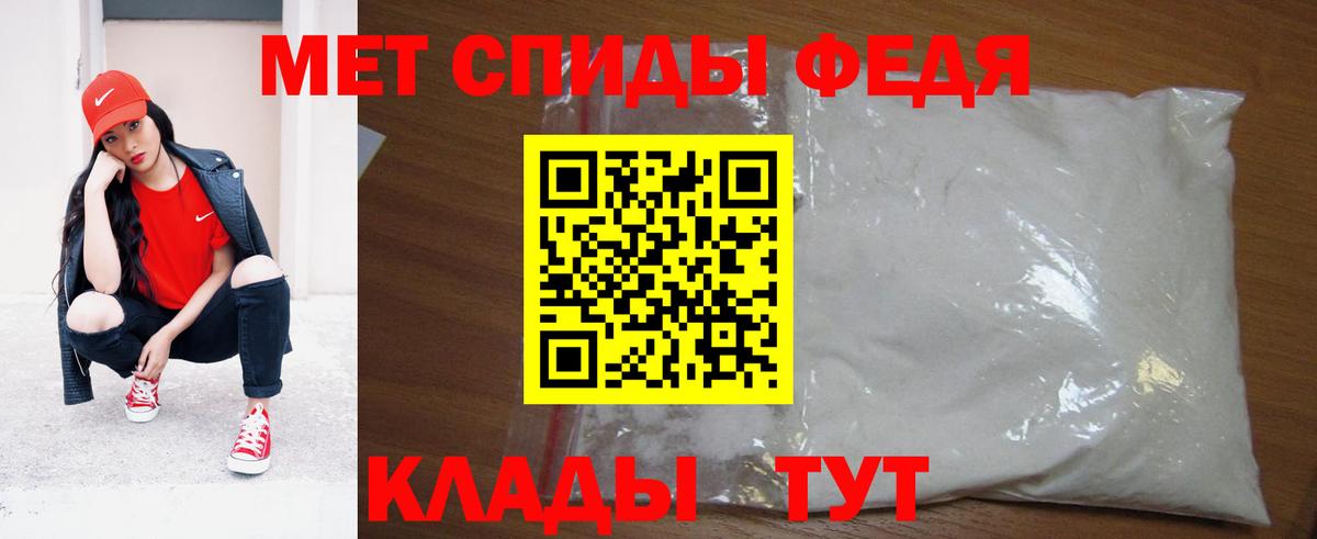 МЕТАМФЕТАМИН Декстрометамфетамин 99.9% Ликино-Дулёво