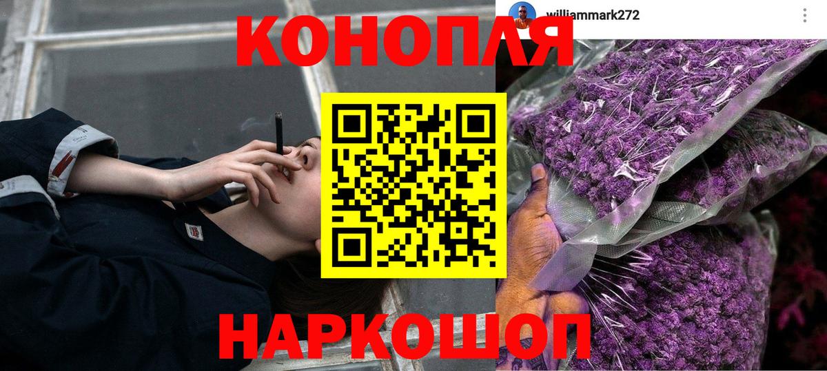 Марихуана конопля Ликино-Дулёво